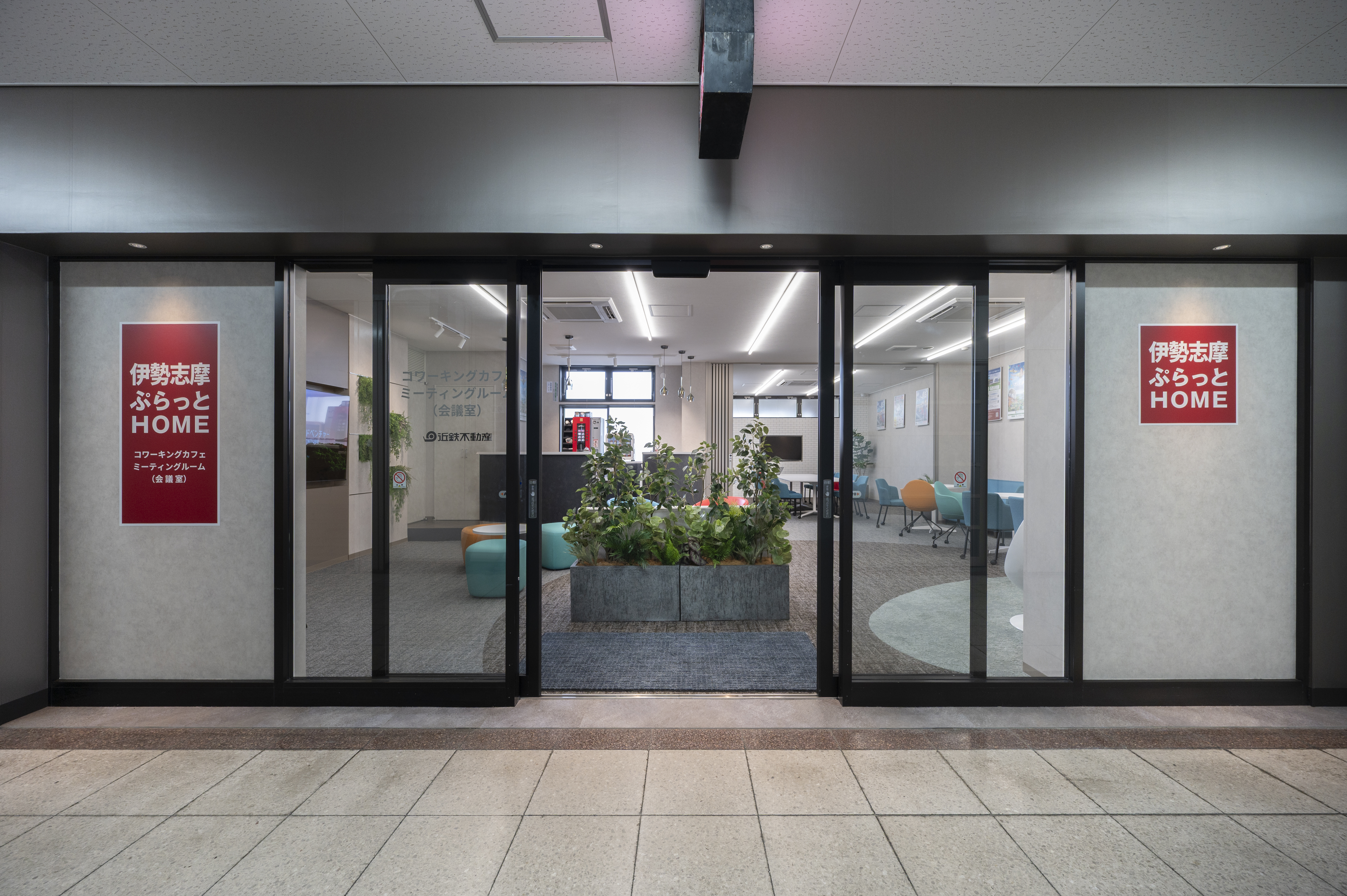 コワーキングスペース