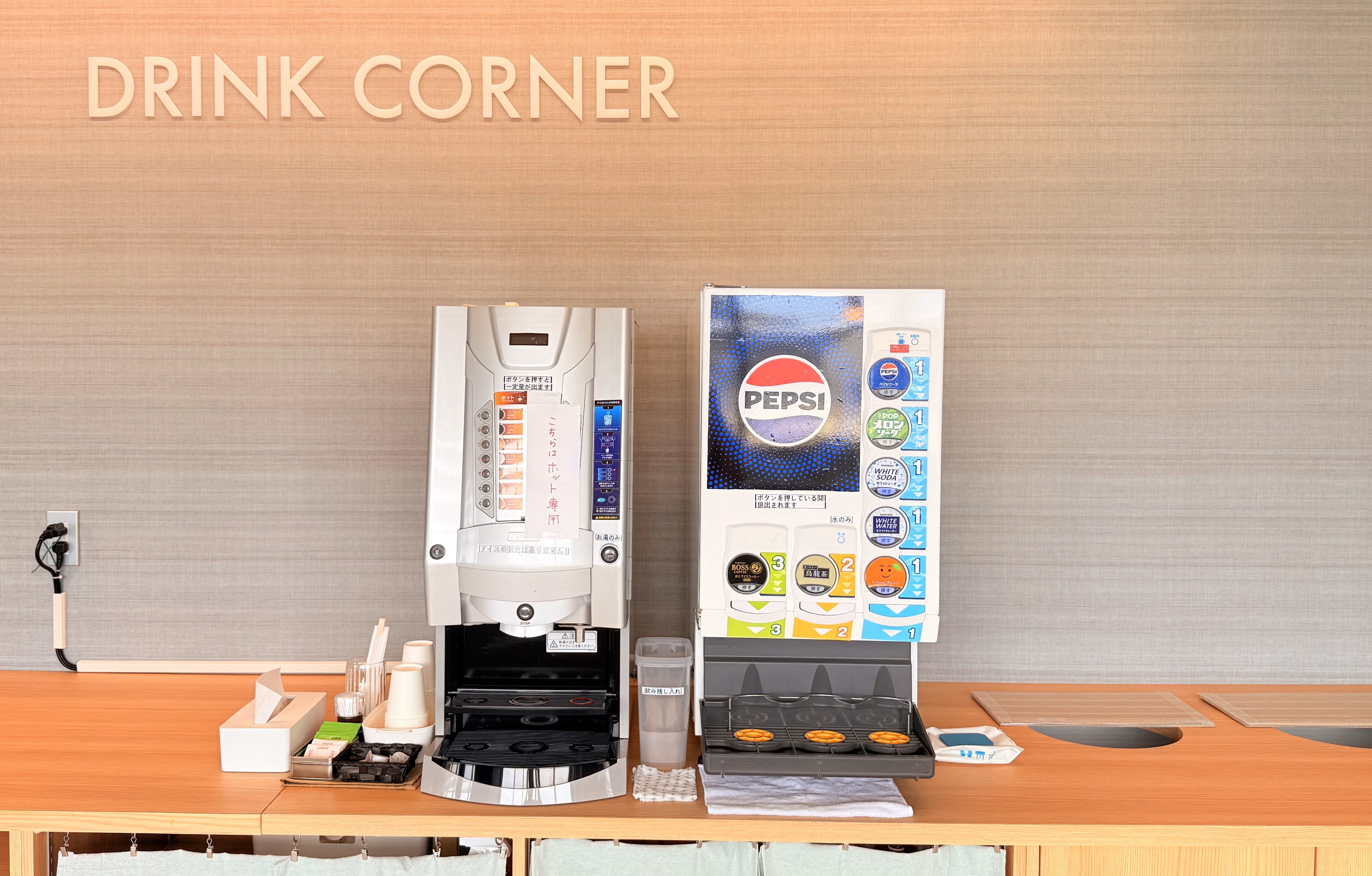 コワーキングスペース